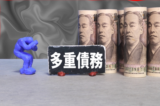 借金に押しつぶされる。富岡市で弁護士に無料相談して解決へ