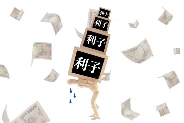 利子ばかりが膨らむ。大崎市で債務整理の無料相談ができます